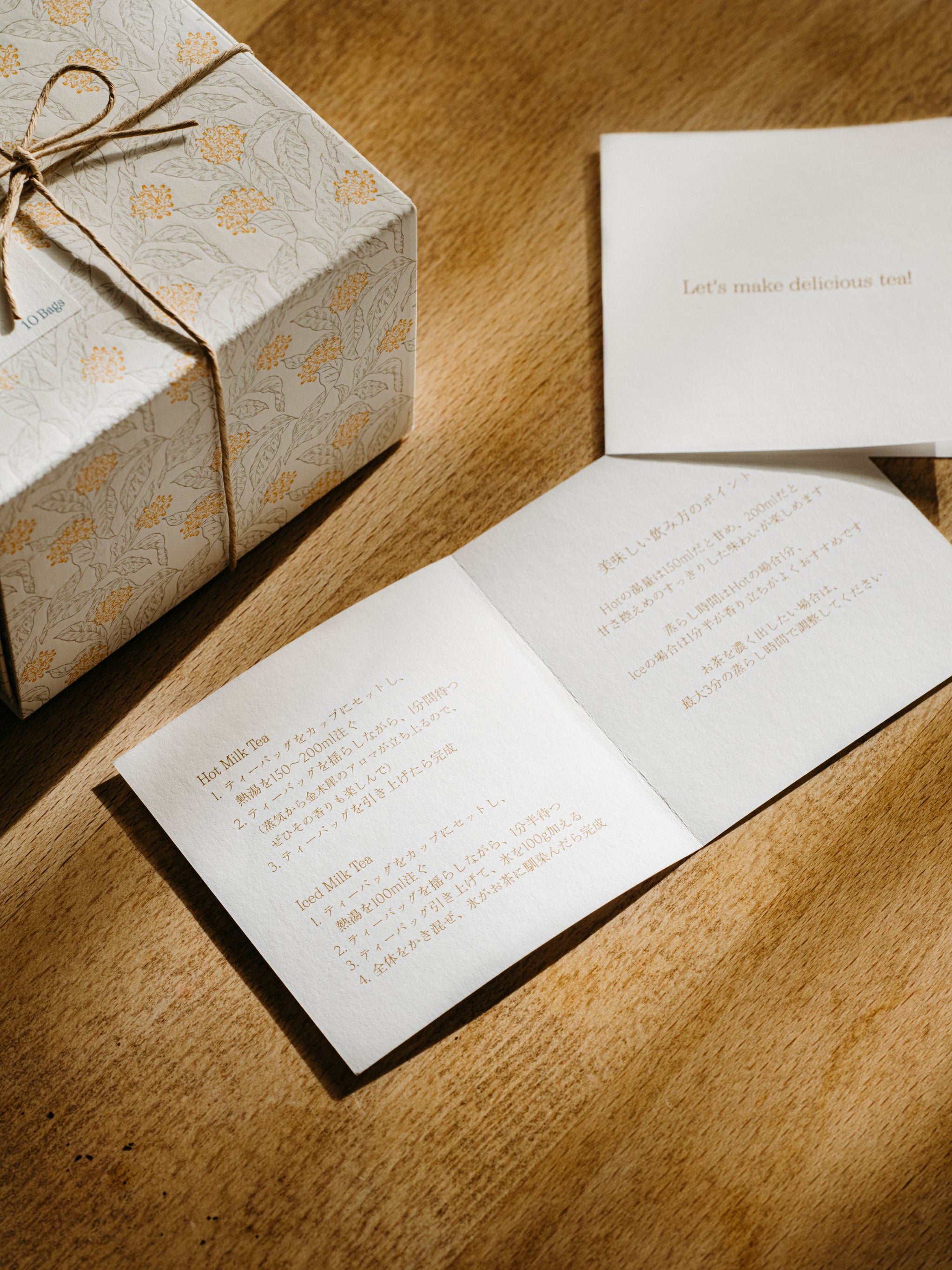 POTS】MILK TEA BAG (Taiwanese Tea +Osmanthus) /ミルクティーバッグ